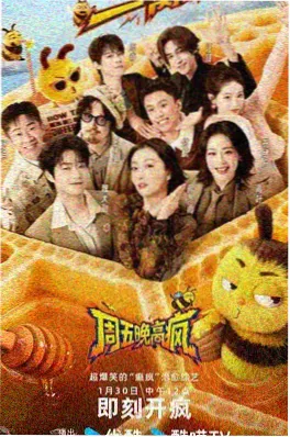 短剧观看行为分析配图