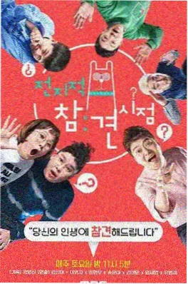 竖屏短剧构图分析配图