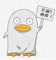 用户头像 通勤看两集